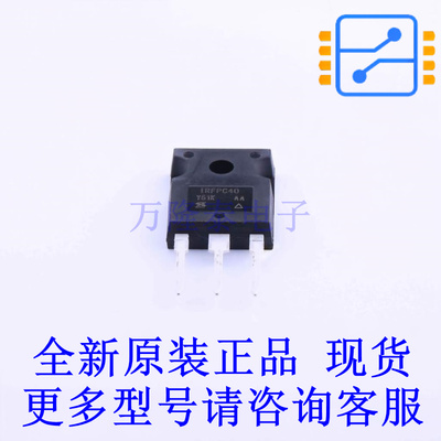 场效应管(MOSFET) IRFPC40PBF TO-247AC-3 全新原装正品