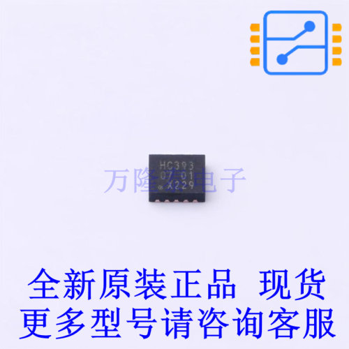 计数器/分频器 74HC393BQ,115 DHVQFN-14-EP(2.5x3) 全新原装正品