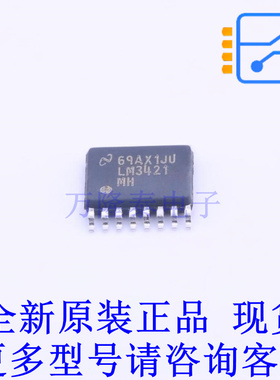 LED驱动 LM3421MHX/NOPB TSSOP-16-EP TI全新原装正品