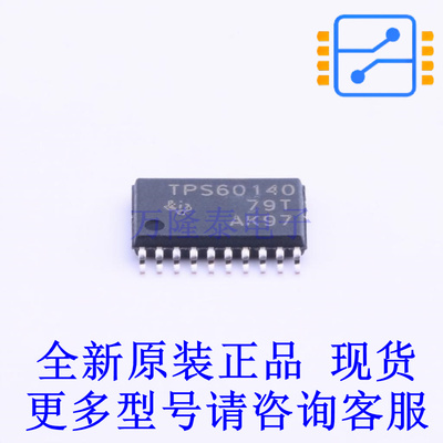 AC-DC控制器和稳压器 TPS60140PWPR HTSSOP-20-EP TI全新原装正品