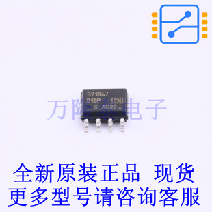 栅极驱动IC IRS21867SPBF SOIC-8 全新原装正品