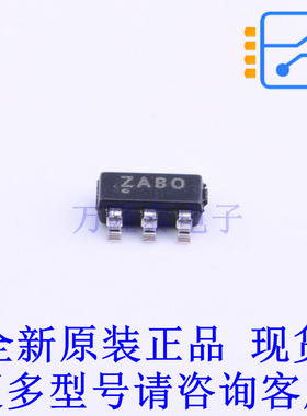 比较器 TPS3701DDCT SOT-23-6 TI全新原装正品