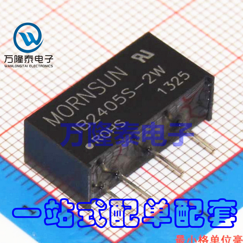 全新原装正品 金升阳 IB2405S-2W 24V转5V SIP-4 DC-DC隔离电源