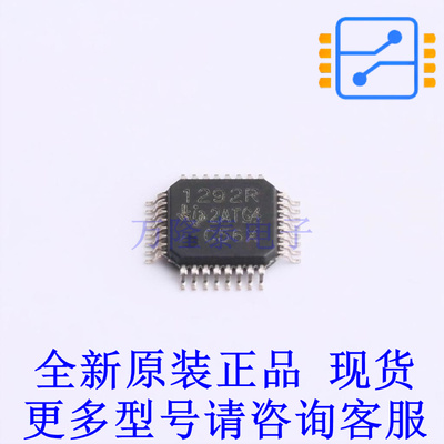 模拟前端(AFE) ADS1292RIPBS TQFP-32(5x5) TI全新原装正品