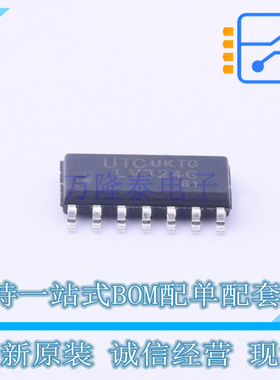 运算放大器 LV324G-S14-R SOP-14 UTC 全新原装正品