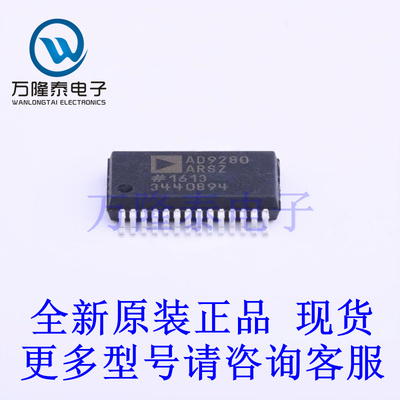 全新原装正品AD9280ARSZRL 封装SSOP-28 模数转换芯片ADC