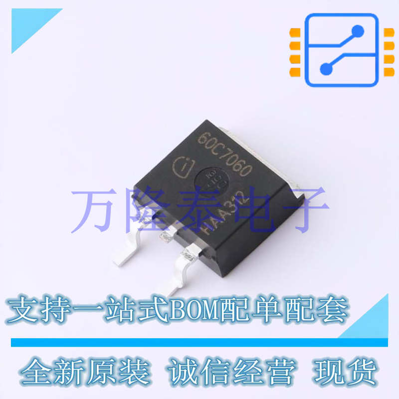 IPB60R060C7ATMA1 D2PAK-263 晶体管, MOSFET, N沟道, 35A 600V