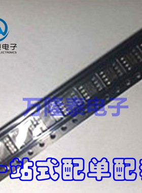 全新原装正品APA2308KI-TR ANPEC 贴片SOP8 AB类立体声耳机驱动器