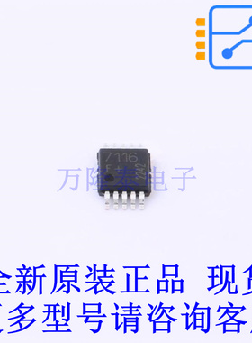 无线收发芯片 TDA7116FHTMA1 TSSOP-10-3mm 全新原装正品