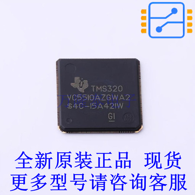 数字信号处理器(DSP/DSC) TMS320VC5510AZGWA2 BGA-240-Microstar