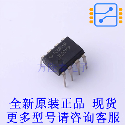 FET输入运放 TL071CP PDIP-8 TI全新原装正品