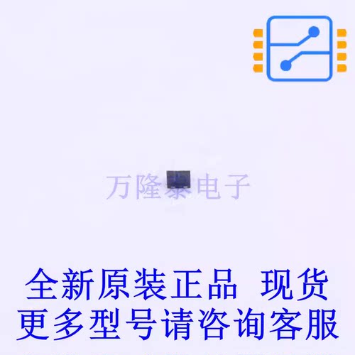 瞬态抑制二极管(TVS) ESD5341N-2/TR DFN1006-2L 全新原装正品