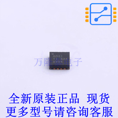 模数转换芯片ADC ADS1203IRGTT QFN-16-EP(3x3) TI全新原装正品