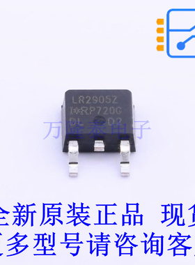 场效应管(MOSFET) IRLR2905ZTRPBF TO-252-2(DPAK) 全新原装正品