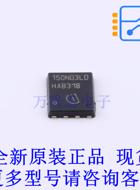 场效应管(MOSFET) BSC150N03LDGATMA1 TDSON-8-4 全新原装正品