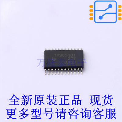 LCD驱动 TPS65101PWPR HTSSOP-24-EP TI全新原装正品