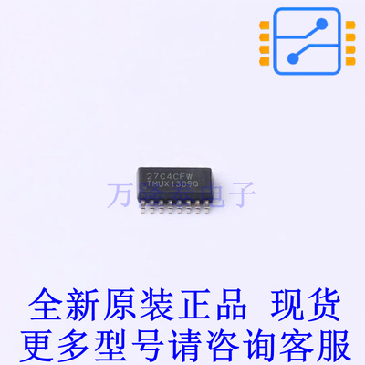 模拟开关/多路复用器 TMUX1309QDYYRQ1 SOT-23-16 TI全新原装正品