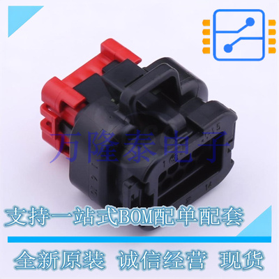 776273-1 连接器外壳 AMPSEAL系列 插头 14个位置 全新原装现货
