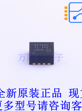 场效应管(MOSFET) CSD86330Q3D LSON-8(3.3x3.3) TI全新原装正品