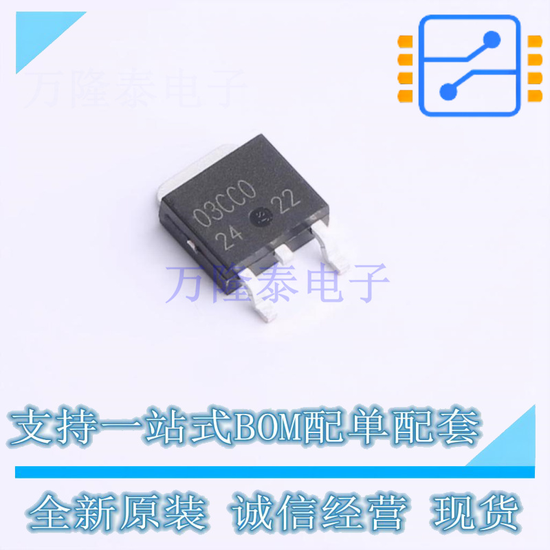 线性稳压器(LDO) BA03CC0FP-E2 TO-252 ROHM 全新原装正品