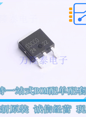 线性稳压器(LDO) BA03CC0FP-E2 TO-252 ROHM 全新原装正品