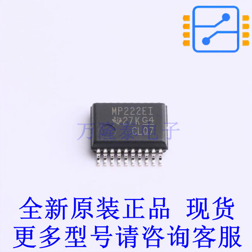 RS232芯片 MAX3222EIDBR SSOP-20-208mil TI全新原装正品