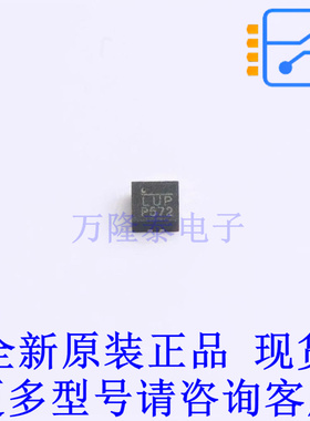 DC-DC电源芯片 MP3424AGG-Z QFN-14(2x2) 全新原装正品