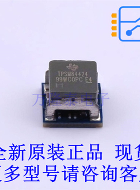 电源模块 TPSM84424MOLR QFM-24 TI全新原装正品