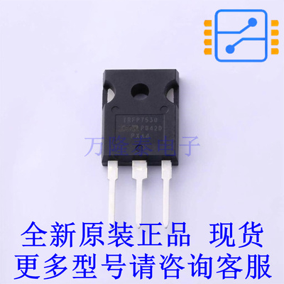 场效应管(MOSFET) IRFP7530PBF TO-247-3 全新原装正品