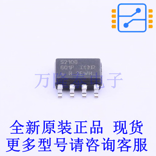 栅极驱动IC IRS2108SPBF SOIC-8 全新原装正品
