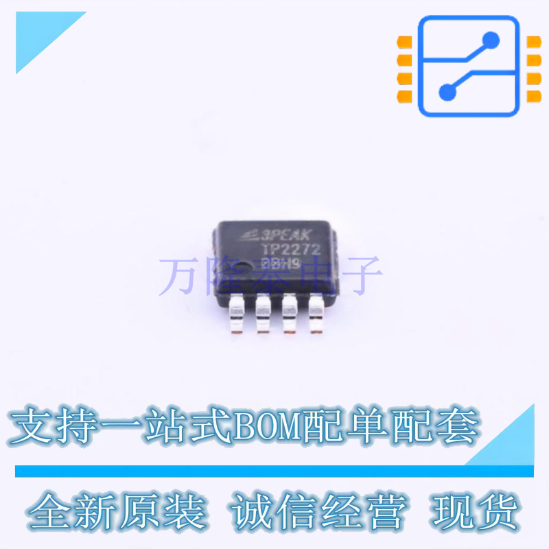 运算放大器 TP2272-VR MSOP-8 3PEAK 全新原装正品