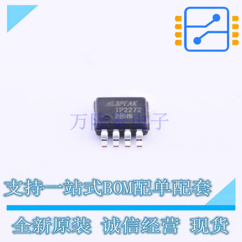运算放大器 TP2272-VR MSOP-8 3PEAK 全新进口