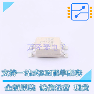 光耦-光电晶体管输出 TLP621GB-1S SOP-4 UMW友台 全新原装正品