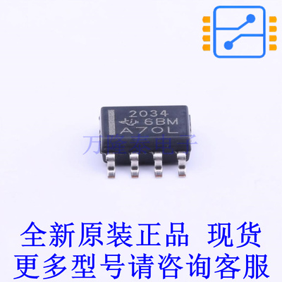 电池管理 TPS2034DR SOIC-8 TI全新进口