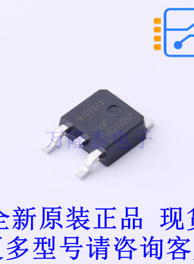 三极管(BJT) MJD2873J TO-252 全新原装正品