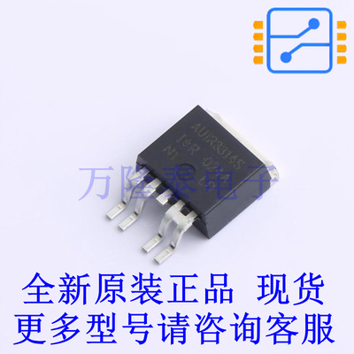 功率电子开关 AUIR3314STRL TO-263-5 全新进口