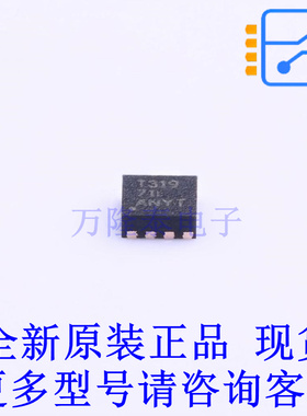 USB芯片 TUSB319IDRFRQ1 DFN-8-EP(2x2) TI全新原装正品
