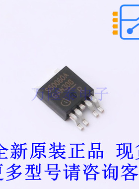 功率电子开关 BTS500601TEAAUMA2 TO-252-4 全新原装正品