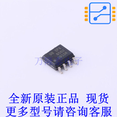 运算放大器 OPA656U/2K5 SOIC-8 TI全新原装正品
