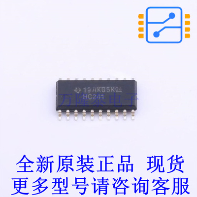 缓冲器/驱动器/收发器 SN74HC241NSR SO-20-208mil TI全新原装正