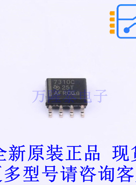 数字隔离器 ISO7310CDR SOIC-8 TI全新原装正品