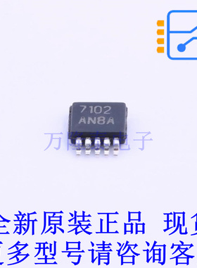 模拟前端(AFE) LMP91050MME/NOPB VSSOP-10-0.5mm TI全新原装正品