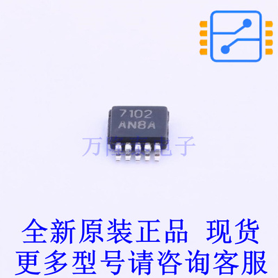 模拟前端(AFE) LMP91050MME/NOPB VSSOP-10-0.5mm TI全新原装正品