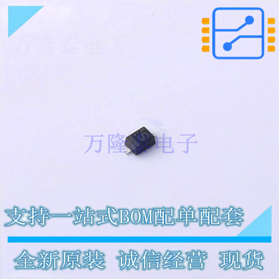 肖特基二极管 RB521VM-40TE-17 SOD-323FL ROHM 全新原装正品