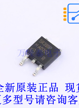 场效应管(MOSFET) IPD50R399CP TO-252-3 全新原装正品