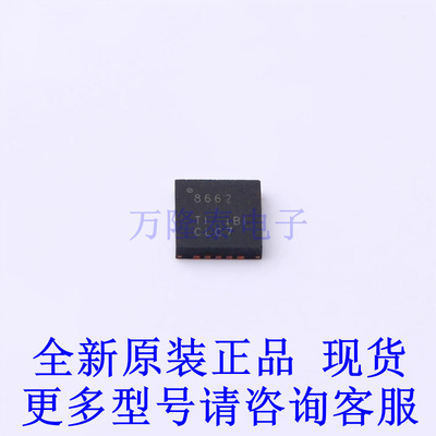 电机驱动芯片 DRV8662RGPR QFN-20-EP(4x4) TI全新原装正品