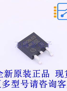 场效应管(MOSFET) IPD90N06S4L03ATMA2 TO-252-3-11 全新原装正品