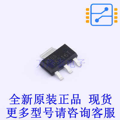 三极管(BJT) BCP52-16TF SOT-223 全新原装正品