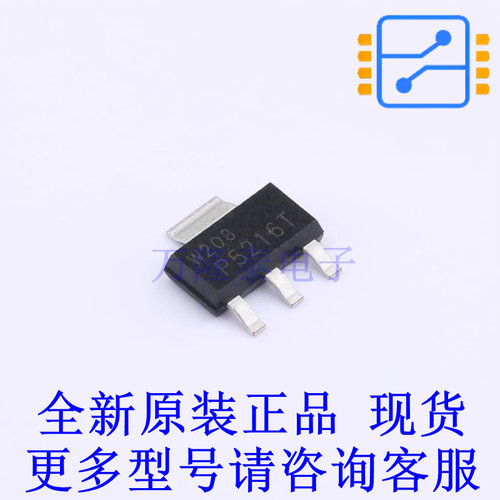 三极管(BJT) BCP52-16TF SOT-223 全新原装正品