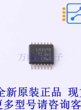 比较器 LM339BIPWR TSSOP-14 TI全新原装正品